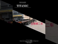 forno a rulli a anodo di carbonio duro